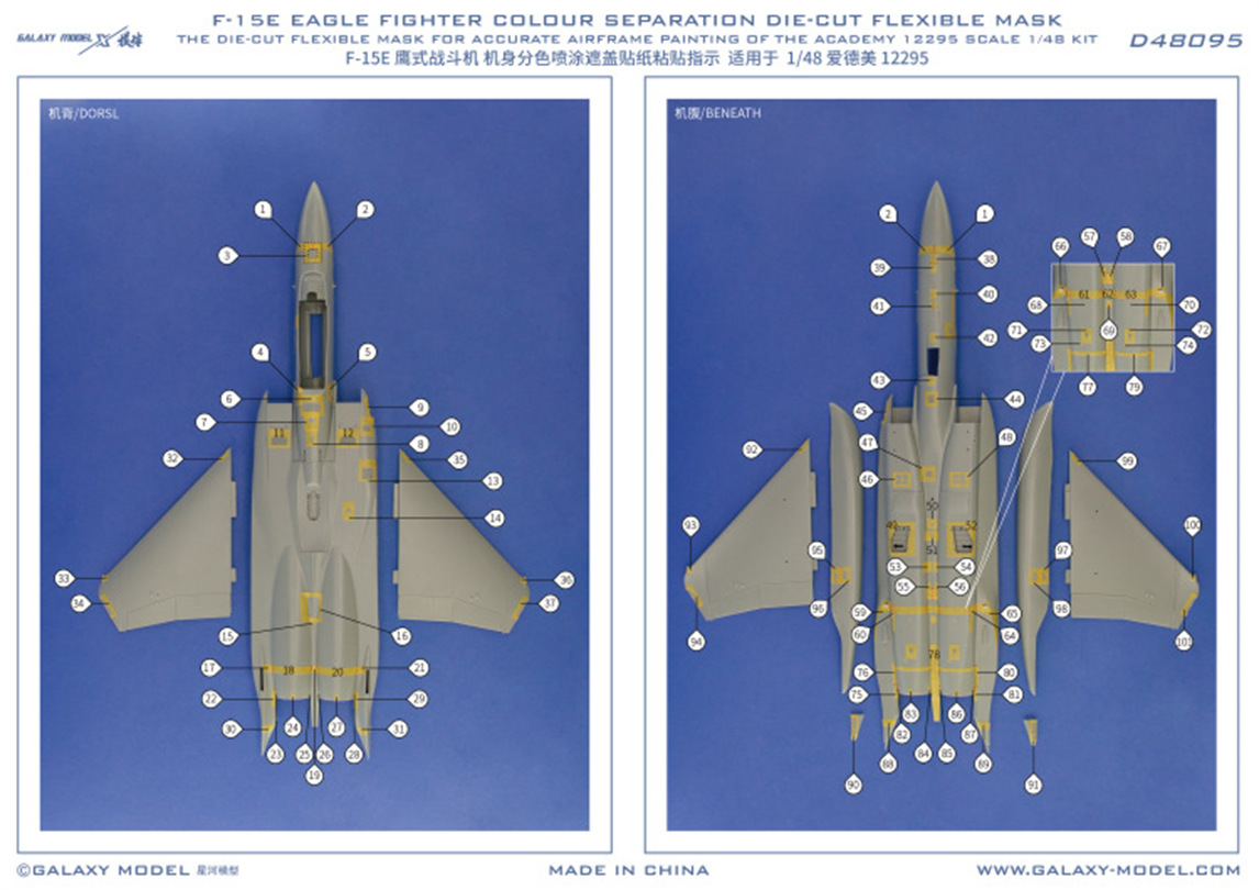 Model Kit Academy - หน้ากากยืดหยุ่นแบบไดคัทแยกสีสำหรับเครื่องบินรบ F-15E Eagle ของ Galaxy ขนาด