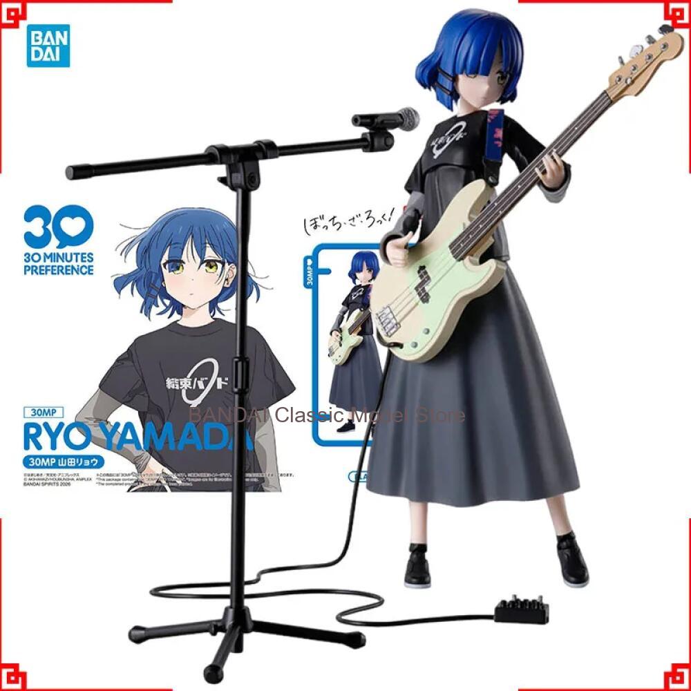 Model Kit Ryo Yamada - ฟิกเกอร์อนิเมะ บอคชิ เดอะ ร็อค 30MP จาก