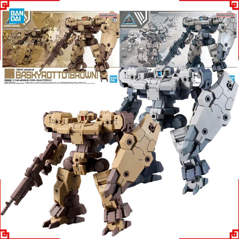 Model Kit Bandai 30 - ชุดโมเดล Bandai 30 Minutes Missions ขนาด