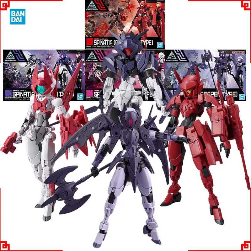 Model Kit Bandai 30 - ชุดประกอบโมเดล Bandai 30 Minutes Missions ขนาด