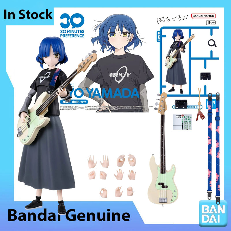 Model Kit Ryo Yamada - ในสต็อก บันได 100% ของแท้ Bocchi The