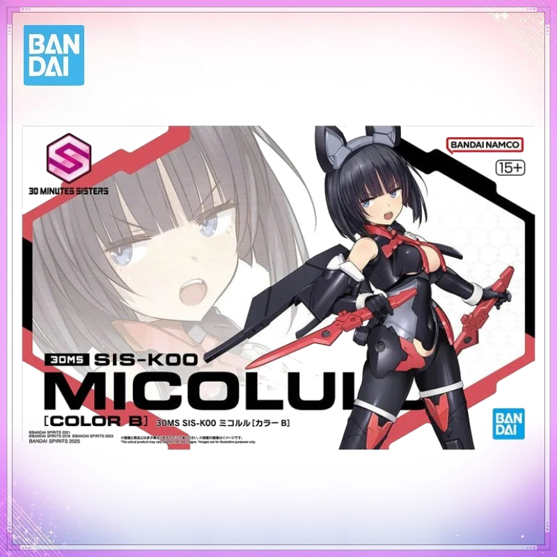 Model Kit Bandai 30 - มีสินค้าในสต็อก Bandai 30 Minutes Sisters Model