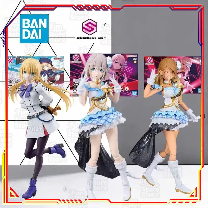 Model Kit Bandai 30 - ชุดประกอบโมเดลพลาสติก Bandai 30 Minutes Sisters Caster