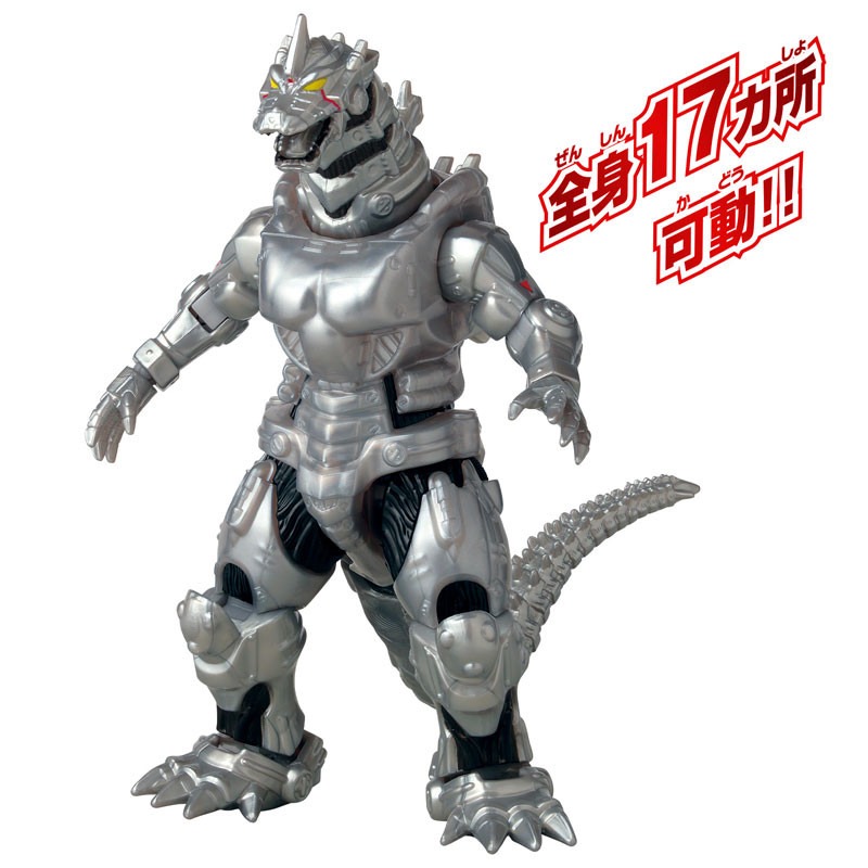 ของแท้จาก Bandai โมเดลก็อดซิลล - Model Kit Kiryu บทวิจารณ์และราคา