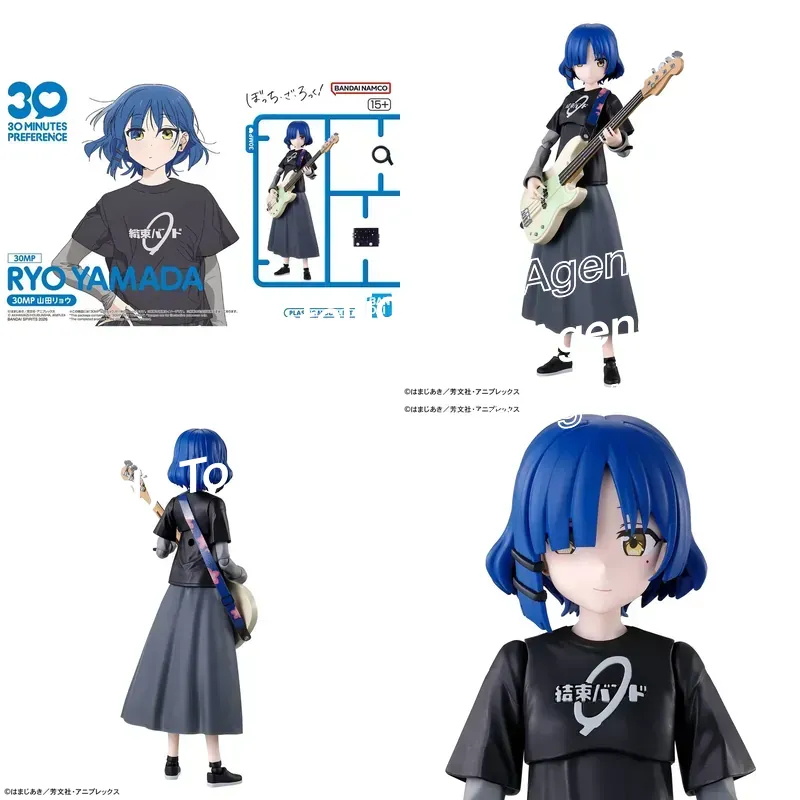 สำหรับฟิกเกอร์แบนได 30MP RYO Y - Model Kit Ryo Yamada บทวิจารณ์และราคา