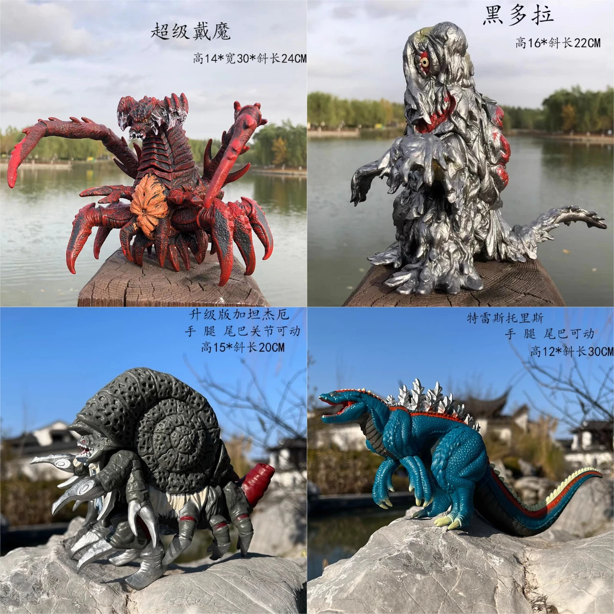 17 ซม.Godzilla Series Action F - Model Kit Kiryu บทวิจารณ์และราคา