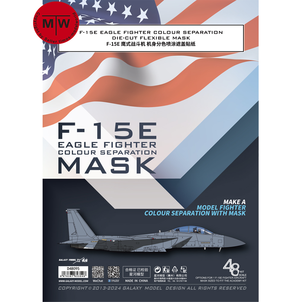 หน้ากากยืดหยุ่นแบบไดคัทแยกสีสำ - Model Kit Academy บทวิจารณ์และราคา