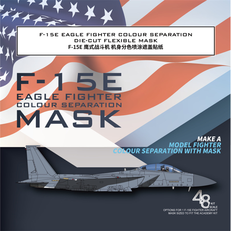 หน้ากากยืดหยุ่นแบบไดคัทแยกสีสำ - Model Kit Academy บทวิจารณ์และราคา