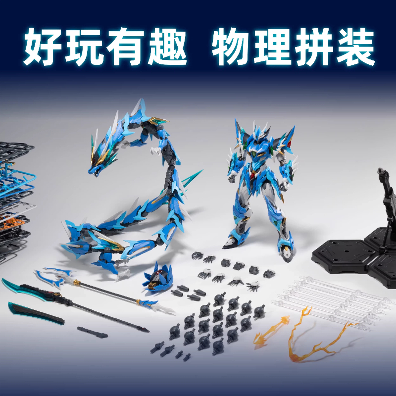 โมเดลหุ่นยนต์นิวเคลียร์มอเตอร์ - Model Kit Oberon บทวิจารณ์และราคา