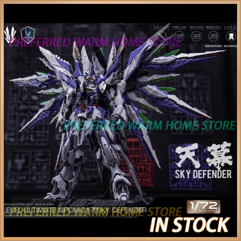ในสต็อก EINTA INDUSTRIES SKY D - Model Kit Oberon บทวิจารณ์และราคา