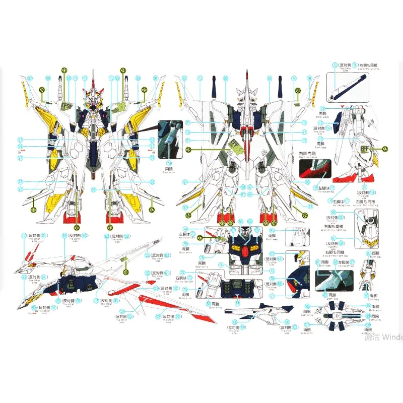 ฟลายมิง สโนว์ HG-34 สติ๊กเกอร์ - Model Kit Water Decal บทวิจารณ์และราคา