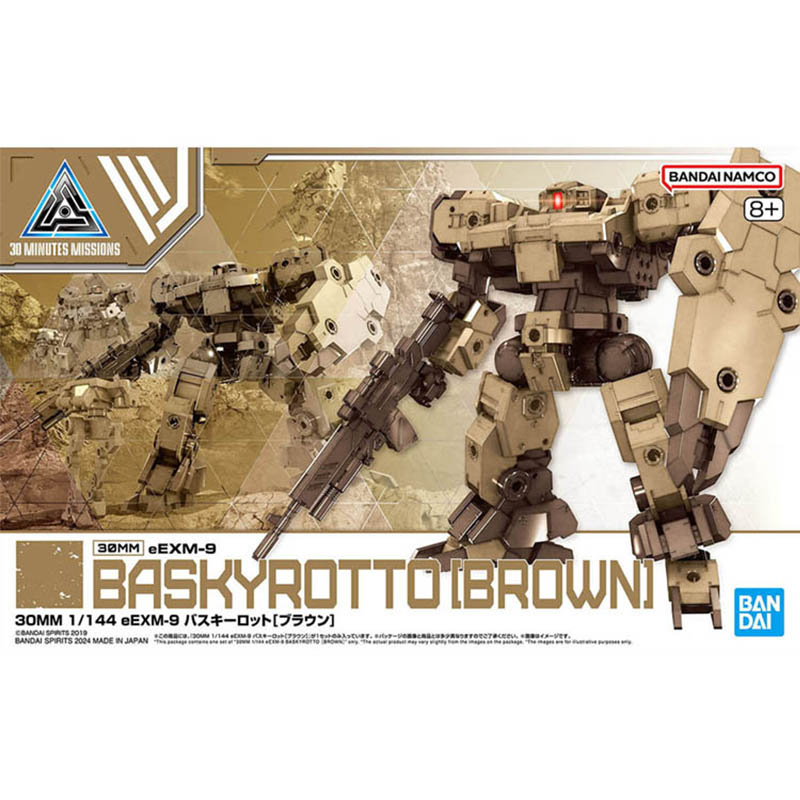 ชุดโมเดล Bandai 30 Minutes Mis - Model Kit Bandai 30 บทวิจารณ์และราคา
