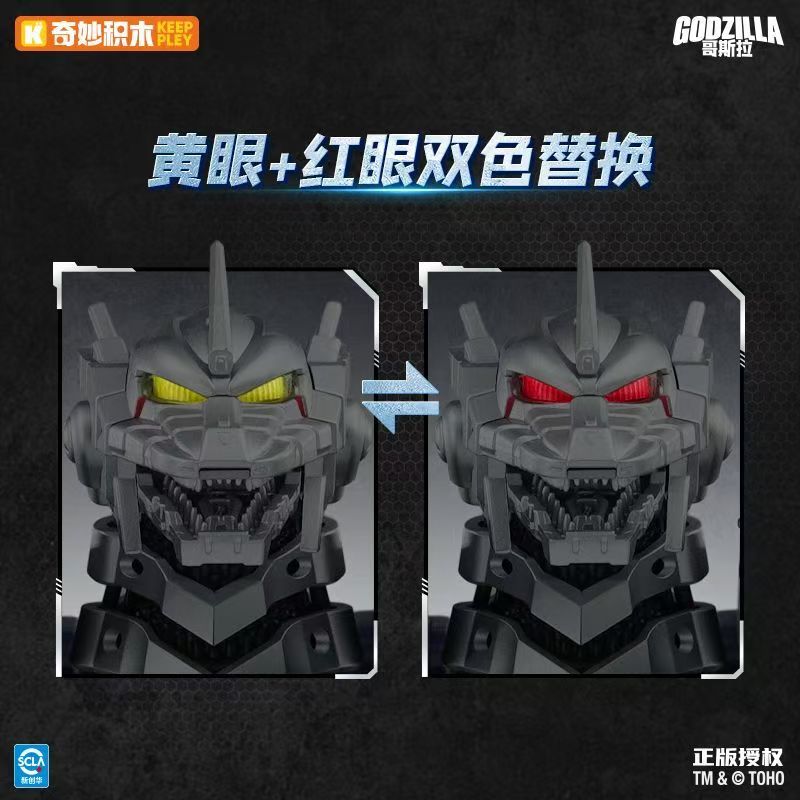 ฟิกเกอร์ก็อตซิลล่ารุ่นใหม่จาก  - Model Kit Kiryu บทวิจารณ์และราคา