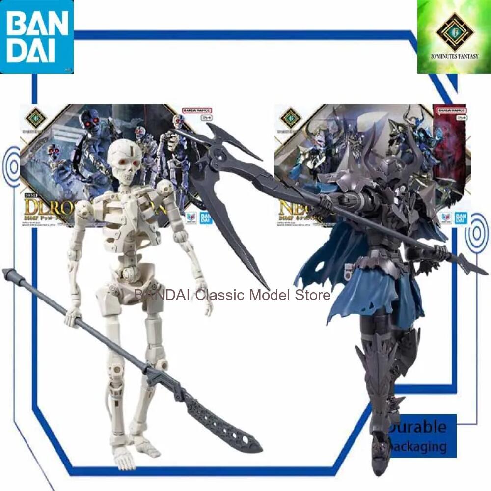 30MF ดรอสคัลล์ ชุดประกอบโมเดลพ - Model Kit Bandai 30 บทวิจารณ์และราคา