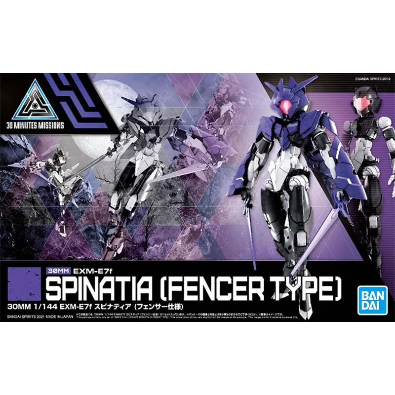 ชุดประกอบโมเดล Bandai 30 Minut - Model Kit Bandai 30 บทวิจารณ์และราคา