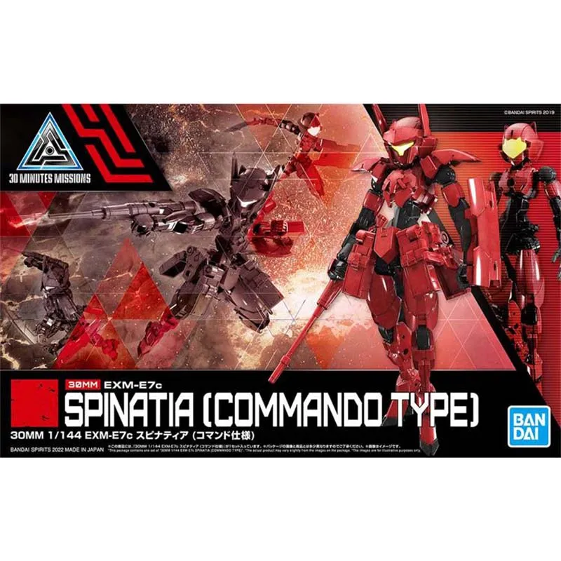 ชุดประกอบโมเดล Bandai 30 Minut - Model Kit Bandai 30 บทวิจารณ์และราคา