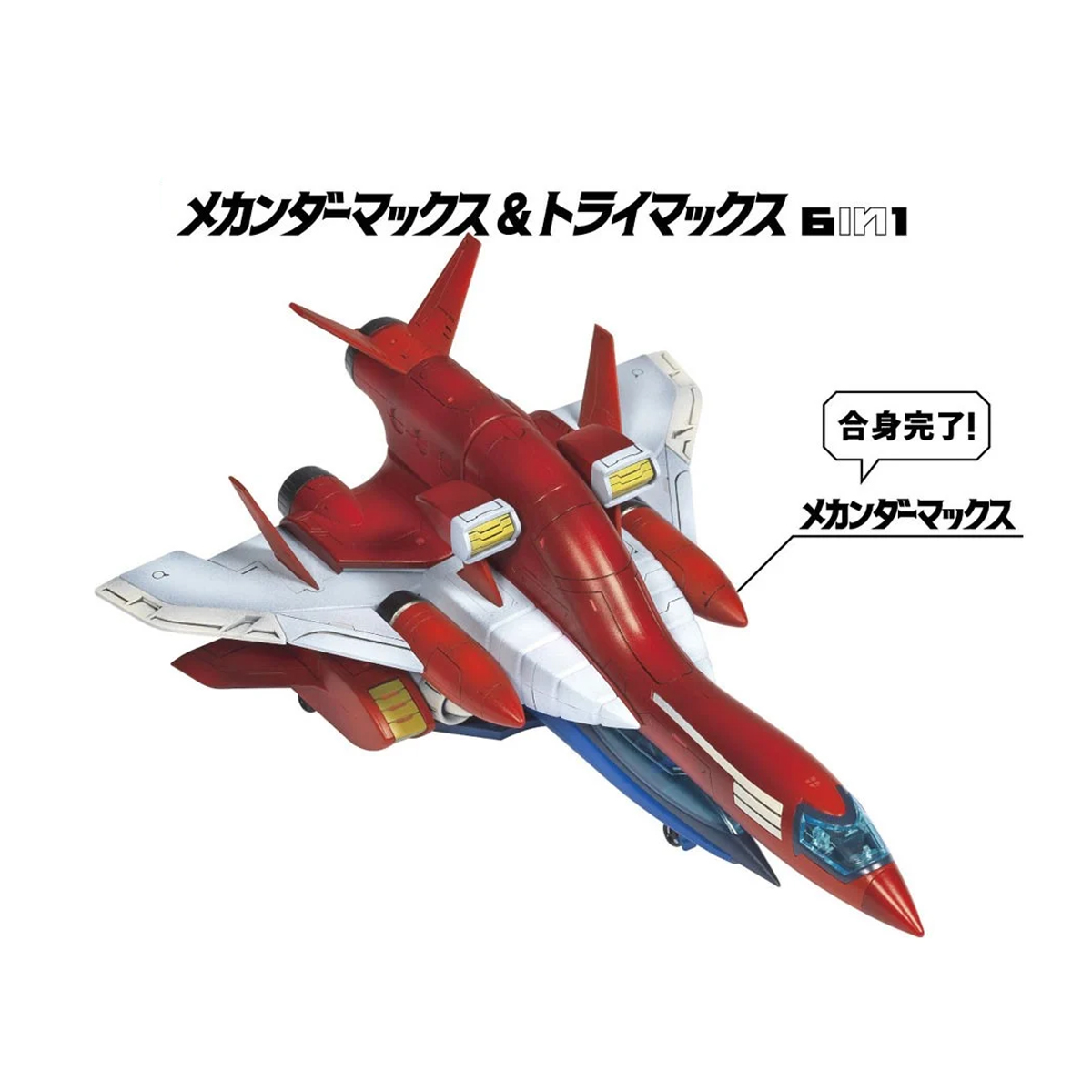 อะคาเดมี่ AC15822 แกสชิน เซ็นไ - Model Kit Academy บทวิจารณ์และราคา