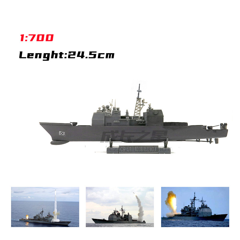 1/700อเมริกัน Missile Cruiser  - Model Kit Battleship บทวิจารณ์และราคา