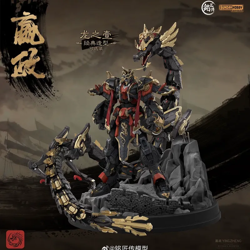 SUNDAYHOBBY Ming Jiang Zhuan 1 - Model Kit Oberon บทวิจารณ์และราคา