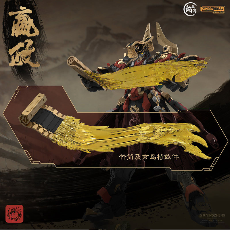 SUNDAYHOBBY Ming Jiang Zhuan 1 - Model Kit Oberon บทวิจารณ์และราคา