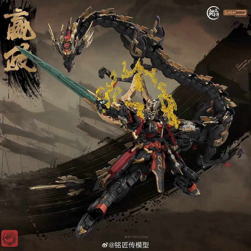 SUNDAYHOBBY Ming Jiang Zhuan 1 - Model Kit Oberon บทวิจารณ์และราคา