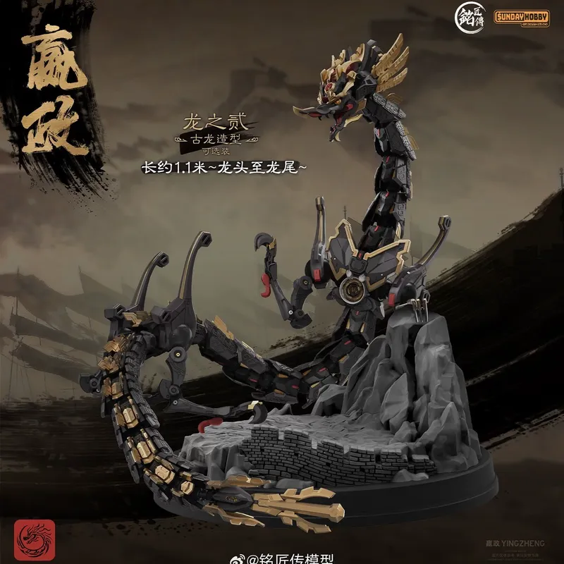SUNDAYHOBBY Ming Jiang Zhuan 1 - Model Kit Oberon บทวิจารณ์และราคา