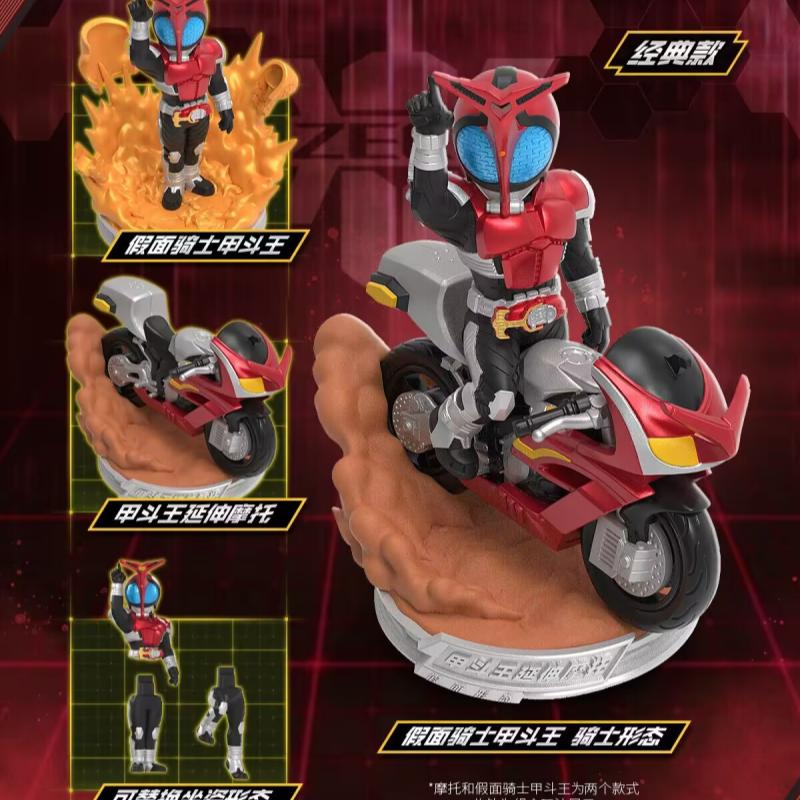 ของแท้ Kayou Kamen Riders Blin - Model Kit Diorama บทวิจารณ์และราคา