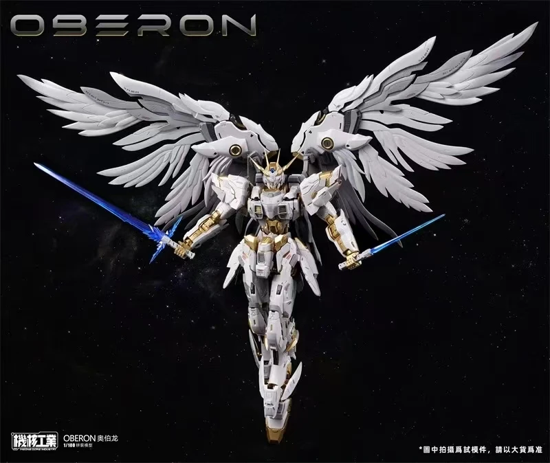 ในสต็อก Mecha Core Industry Mg - Model Kit Oberon บทวิจารณ์และราคา