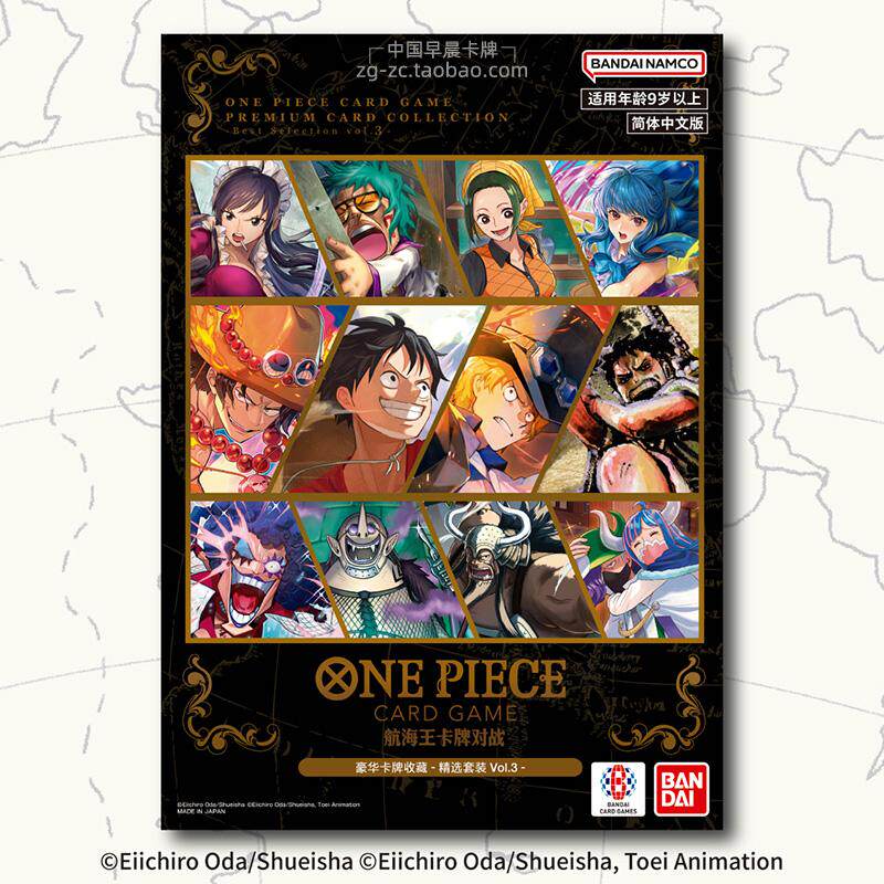 การ์ดเกมวันพีซ แบนได พรีเมียมก - Model Kit One Piece Bandai บทวิจารณ์และราคา
