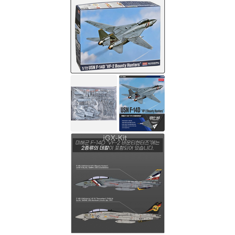 อะคาเดมี่ 12590 1:72 สเกล USN  - Model Kit Academy บทวิจารณ์และราคา
