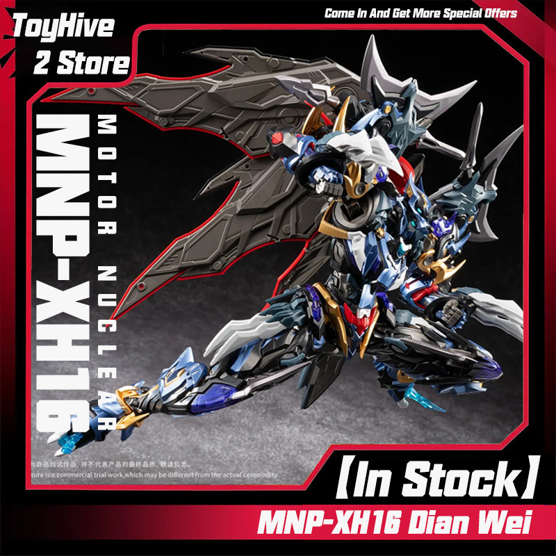 【มีสินค้าในสต็อก】MOTOR NUCLEAR - Model Kit Oberon บทวิจารณ์และราคา