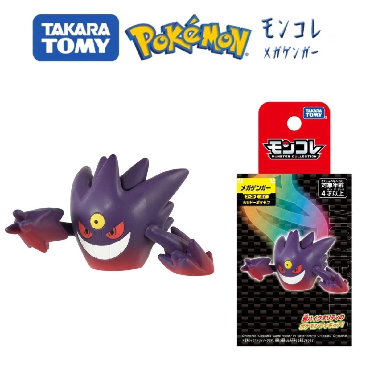 TAKARA TOMY โปเกมอนรูปเมก้า ยา - Model Kit Lucario บทวิจารณ์และราคา