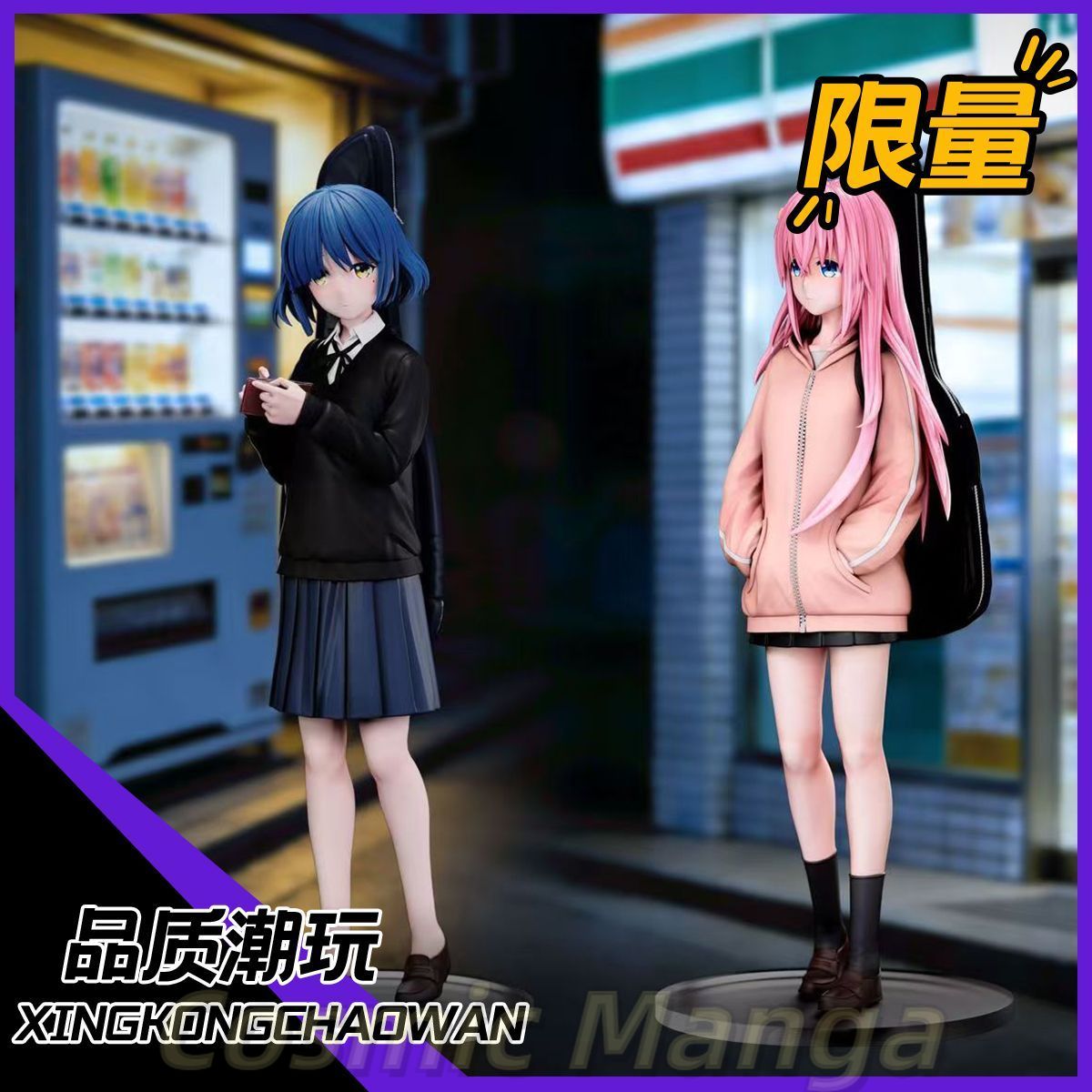 ฮาโลวีน ฮิโตริ โกโตะ ยามาดะ เร - Model Kit Ryo Yamada บทวิจารณ์และราคา