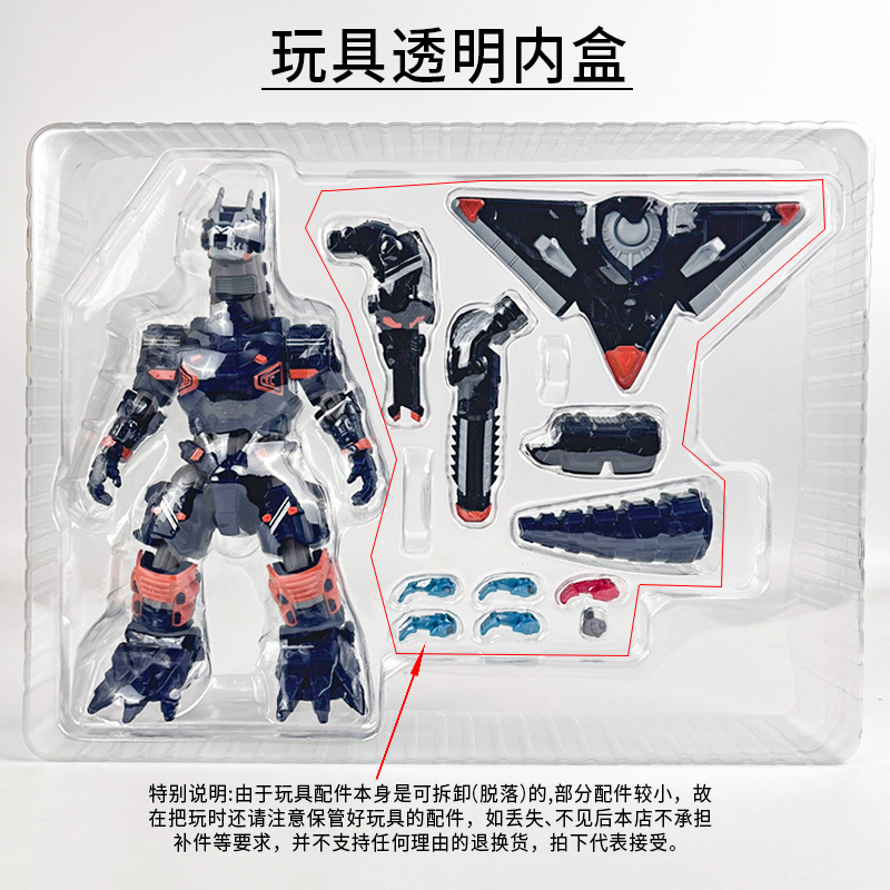 ในสต็อก BANDAI Ultraman Super  - Model Kit Kiryu บทวิจารณ์และราคา
