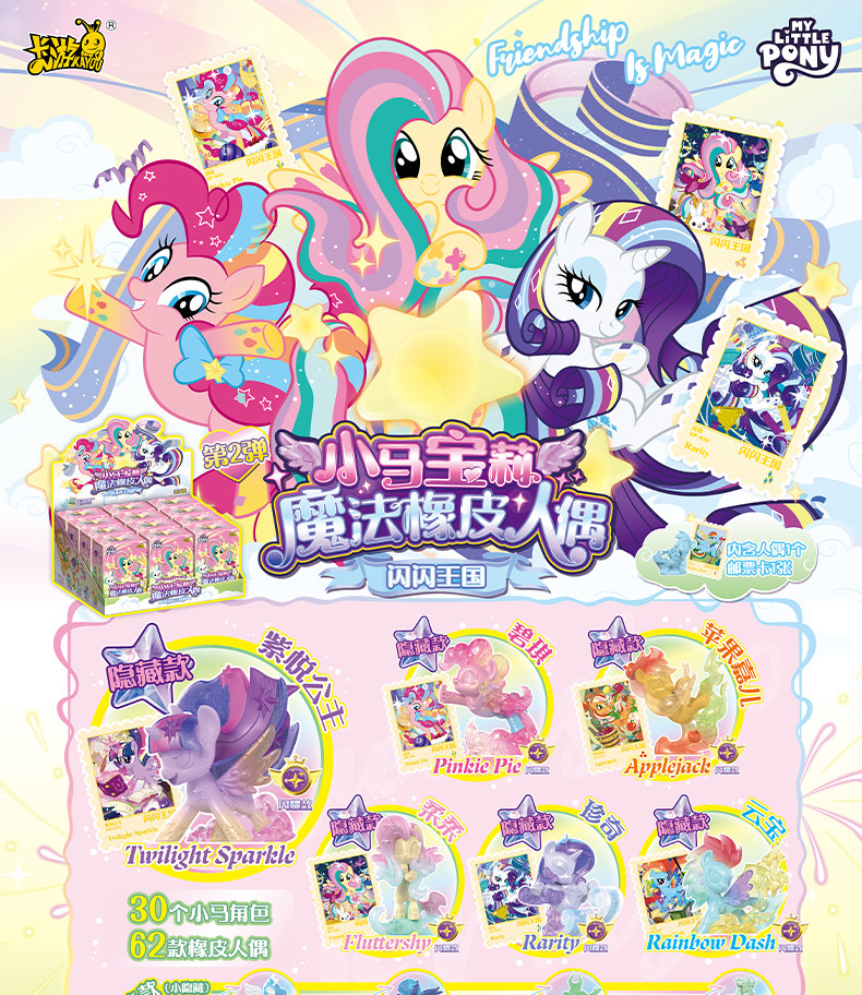 กล่องสุ่มยางรัดผมรูปม้าการ์ตูน - Model Kit Horse บทวิจารณ์และราคา