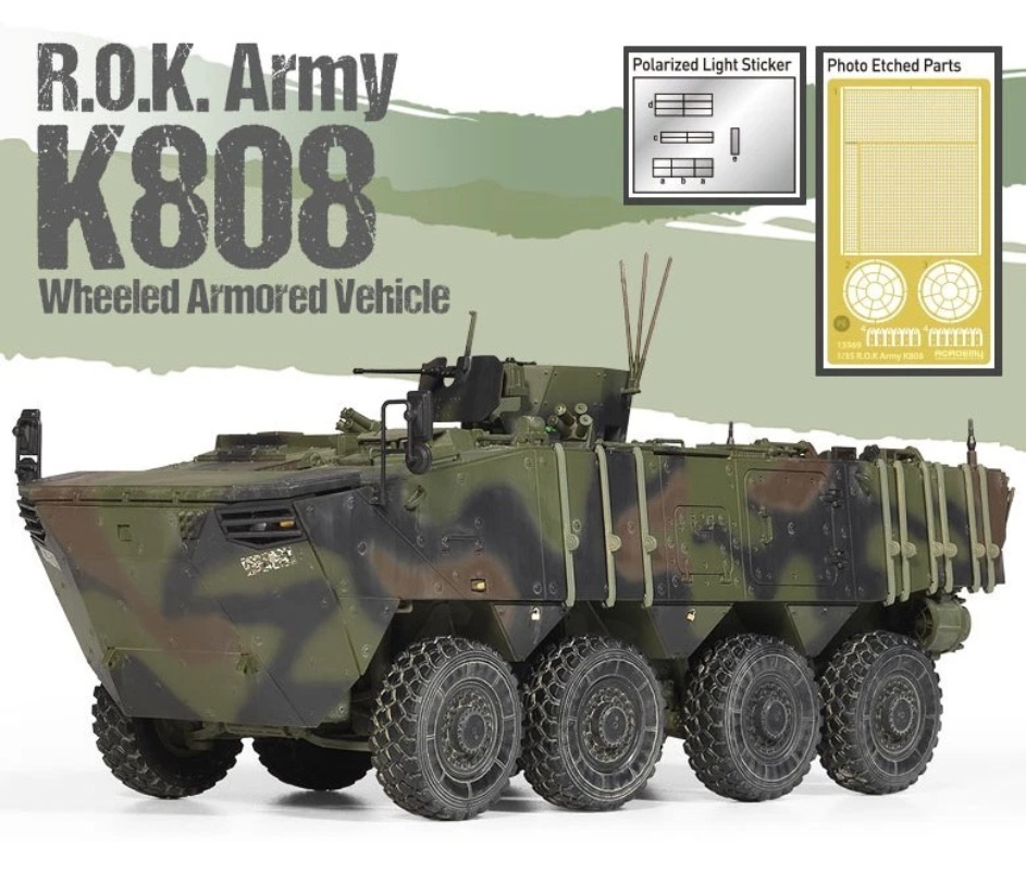 อะคาเดมี่ 13569 1/35 โมเดิร์นเ - Model Kit Academy บทวิจารณ์และราคา