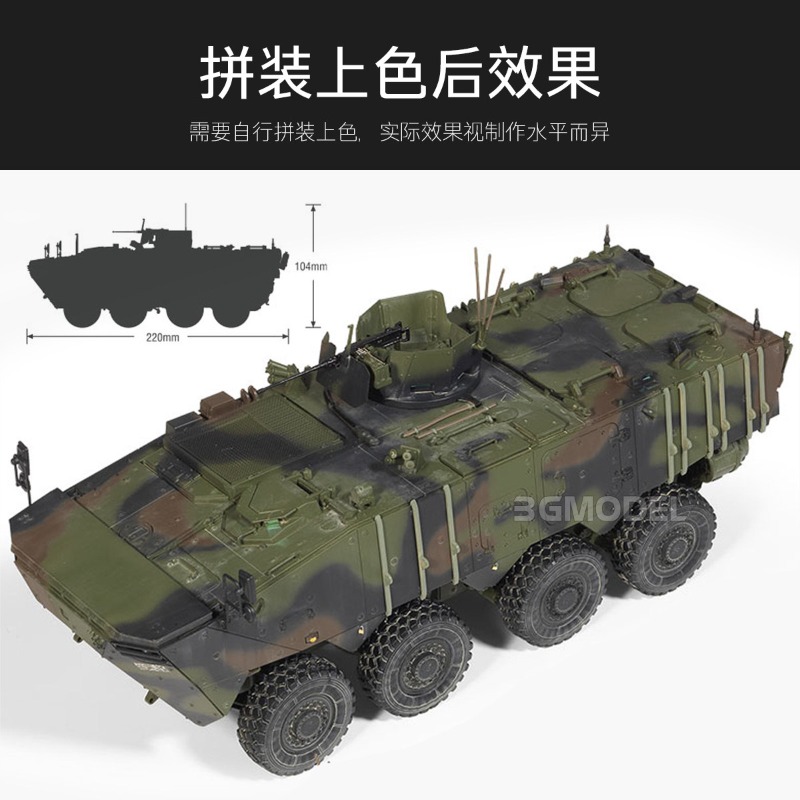 อะคาเดมี่ 13569 1/35 โมเดิร์นเ - Model Kit Academy บทวิจารณ์และราคา
