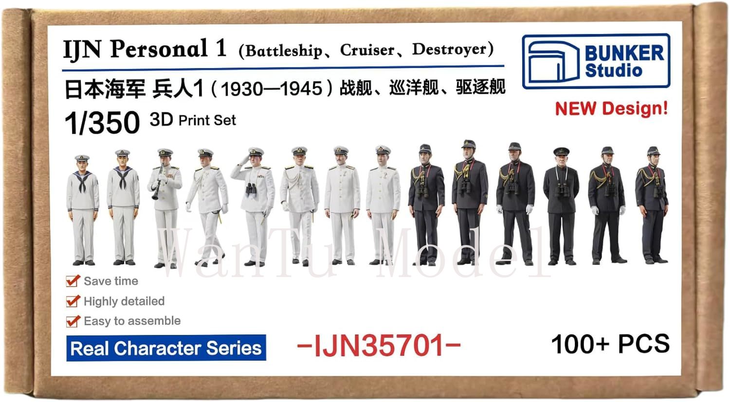 ชุดประกอบโมเดลเรือรบสงครามโลกค - Model Kit Battleship บทวิจารณ์และราคา