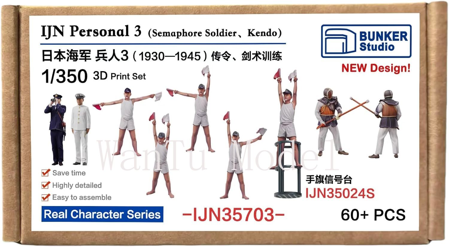 ชุดประกอบโมเดลเรือรบสงครามโลกค - Model Kit Battleship บทวิจารณ์และราคา