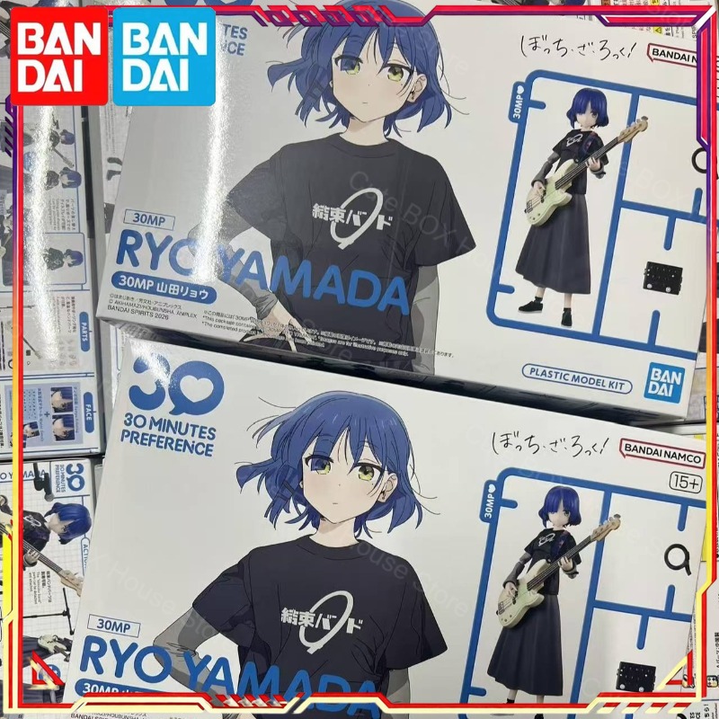 Bandai ของแท้ 100% Bocchi The  - Model Kit Ryo Yamada บทวิจารณ์และราคา