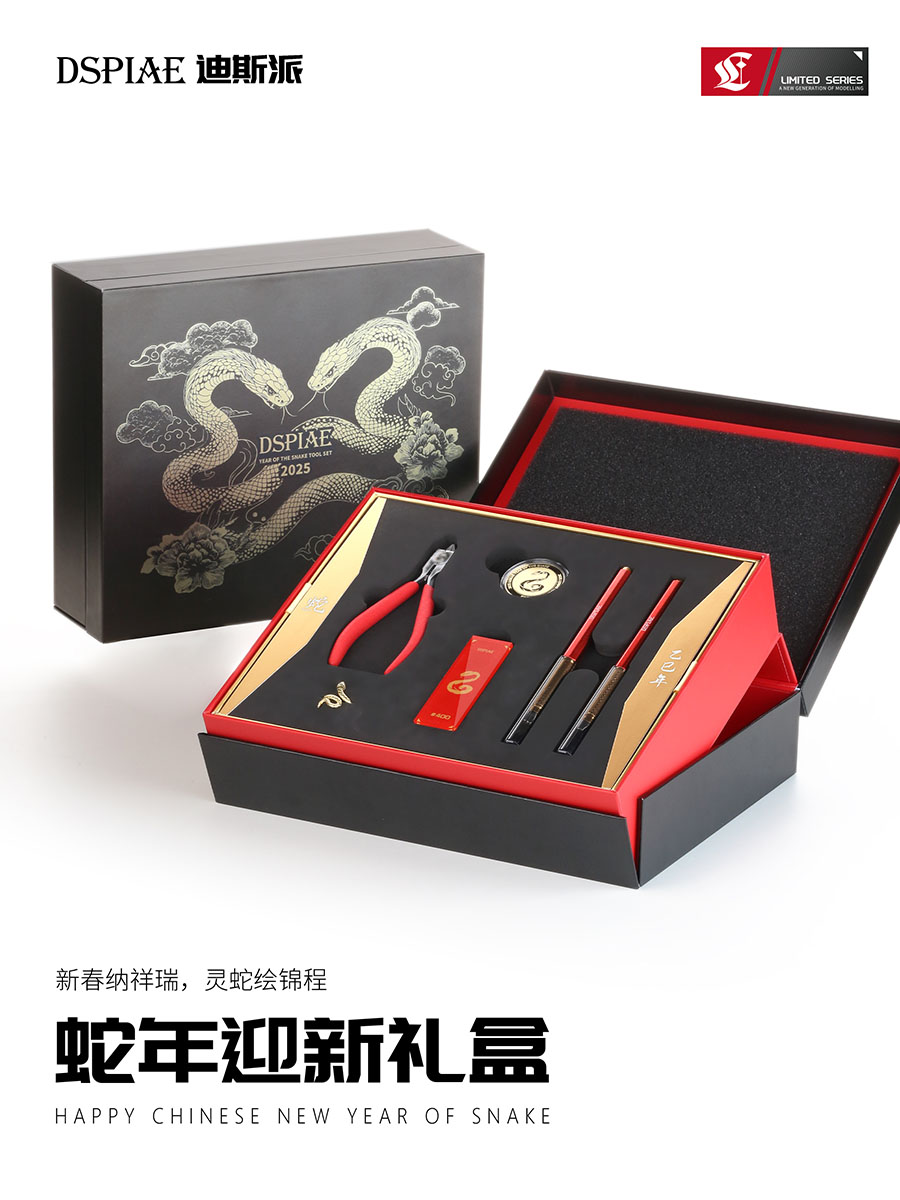 ชุดเครื่องมือ DSPIAE Snake Lim - Model Kit Tweezers บทวิจารณ์และราคา
