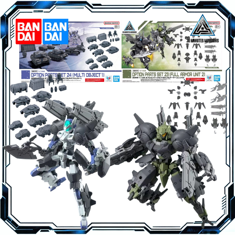 ชุดอุปกรณ์เสริม Bandai 30 Minu - Model Kit Bandai 30 บทวิจารณ์และราคา